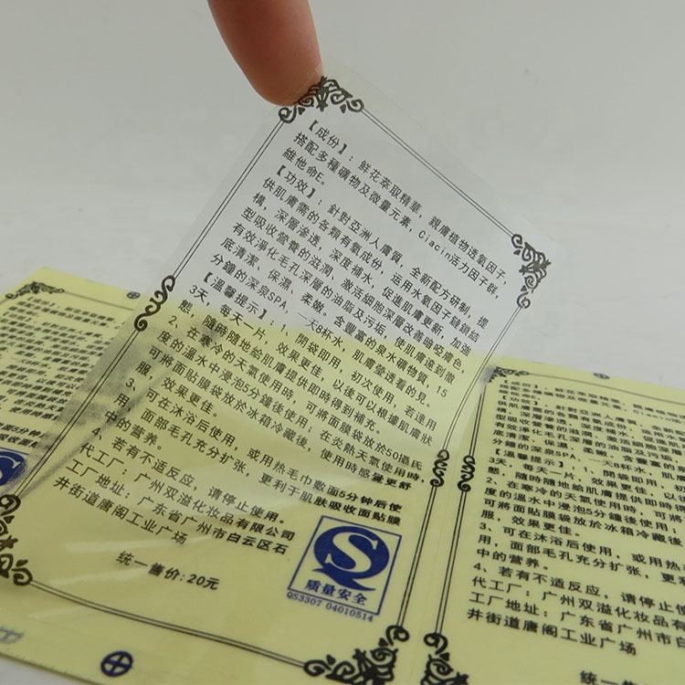 new clothes private printed t shirt product label stickers custom printing (copy) new clothes private printed t shirt product label stickers custom printing (copy)