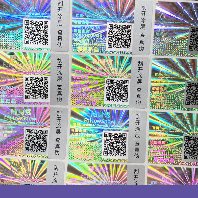 3d anti counterfeit holographic vinyl waterproof sticker qr code security label (copy)