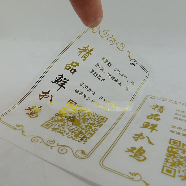 new clothes private printed t shirt product label stickers custom printing (copy) new clothes private printed t shirt product label stickers custom printing (copy)